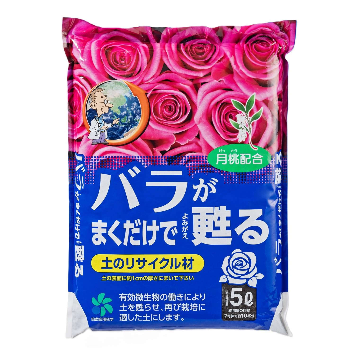 Amazon.co.jp: 自然応用科学(Applied Natural) リサイクル材 バラが